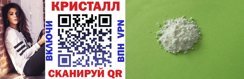 АМФЕТАМИН VHQ Бологое