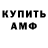 КЕТАМИН VHQ Nurlan Kaliaskar