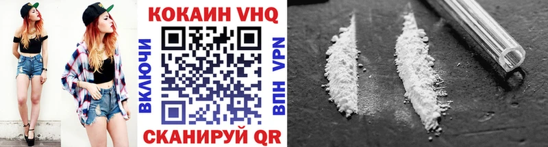 цена   Бологое  Cocaine Columbia 