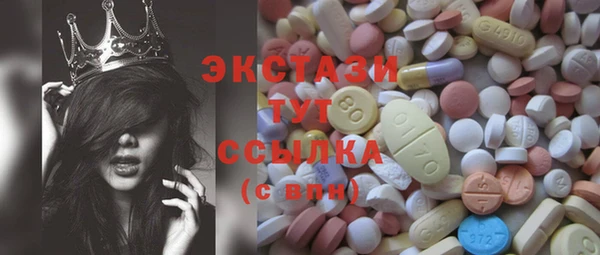 первитин Аркадак