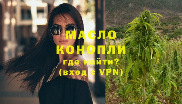 каннабис Балахна