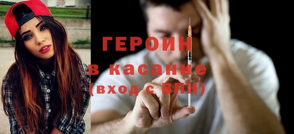 первитин Аркадак