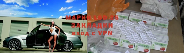 герыч Балабаново