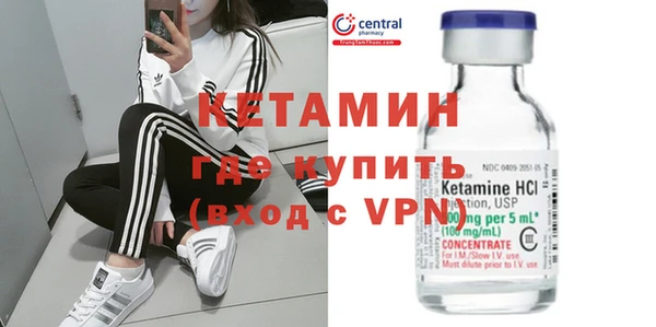 первитин Аркадак