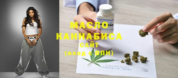 дистиллят марихуана Алзамай