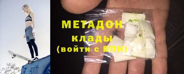герыч Балабаново
