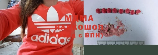 герыч Балабаново