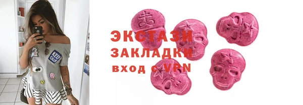 молекула духа Арсеньев