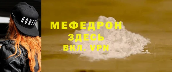 МДПВ Армянск