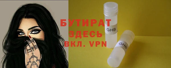 герыч Балабаново
