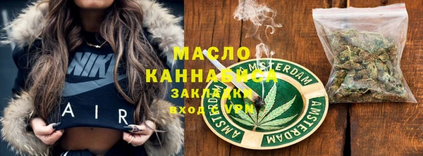 прущие крисы Алексин