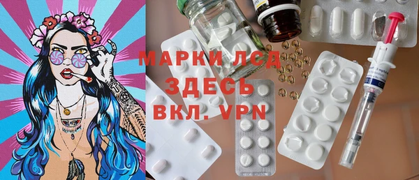 первитин Аркадак
