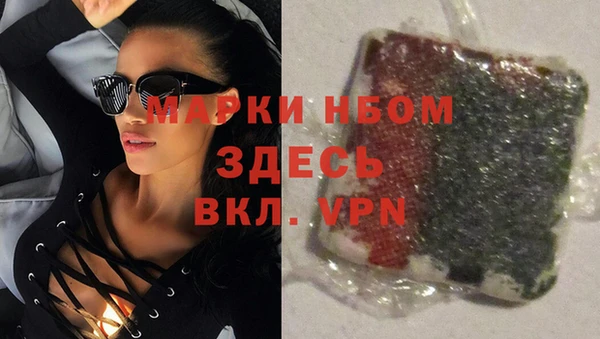 каннабис Балахна