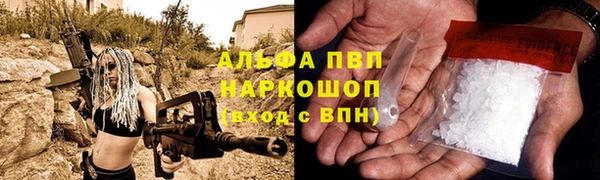 первитин Аркадак