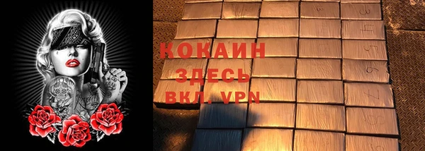 герыч Балабаново