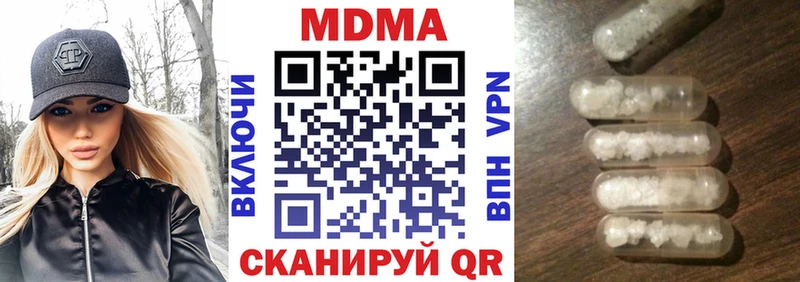 MDMA crystal  сколько стоит  мега tor  Бологое 