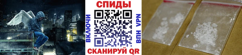 купить цена Бологое Метамфетамин кристалл