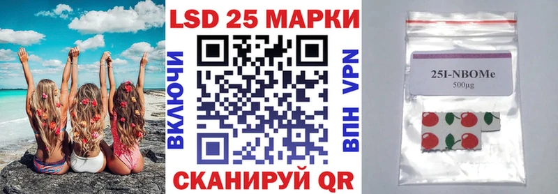 купить наркотик  Бологое  кракен ССЫЛКА  Марки N-bome 1,8мг 